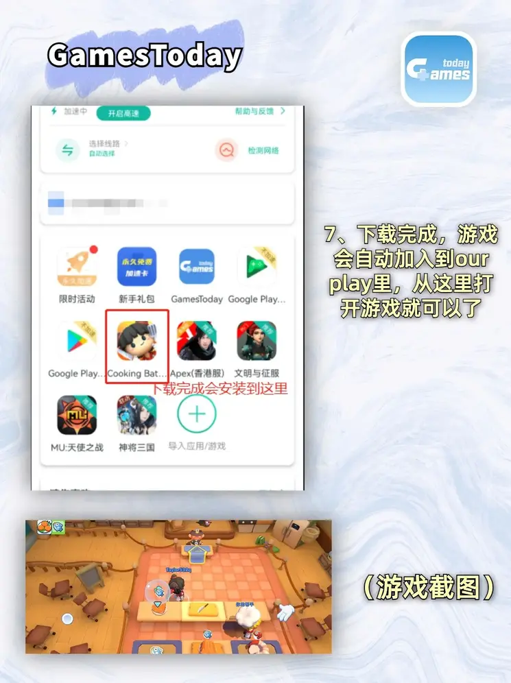 麻将胡了PG网页版下载截图3